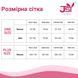 Еротичний рольовий костюм-мілітарі JSY &laquo;Смілива Торі&raquo; One Size, боді, панчохи, пояс, шапочка SX0438 фото 6