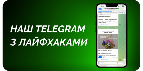 сомережі 3, телеграм канал