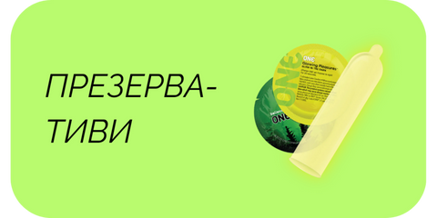 Прези 2