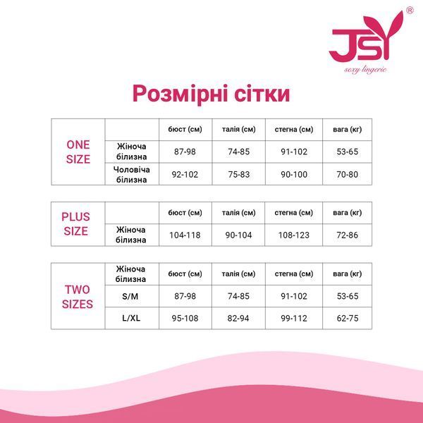 Еротичний костюм покоївки JSY &laquo;Сліпуча Габріель&raquo; S/M Black: сукня, стрінги, головний убір SO6863 фото
