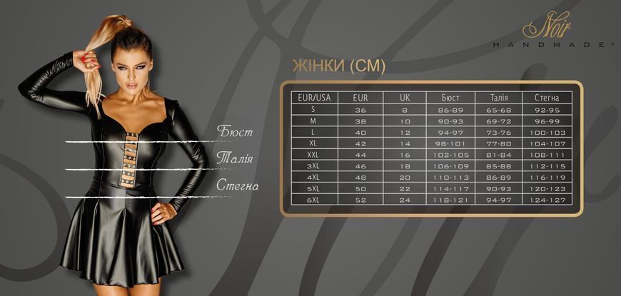 Комбінезон Noir Handmade F306 Mirage catsuit with jewelry rhinestone chain adorning the back - S SX0273 фото