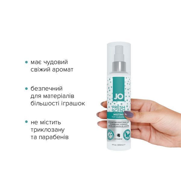 Комплект JO GWP &mdash; ANAL H2O Lubricant 120 мл + Misting Toy Cleaner 120 мл SO6772 фото