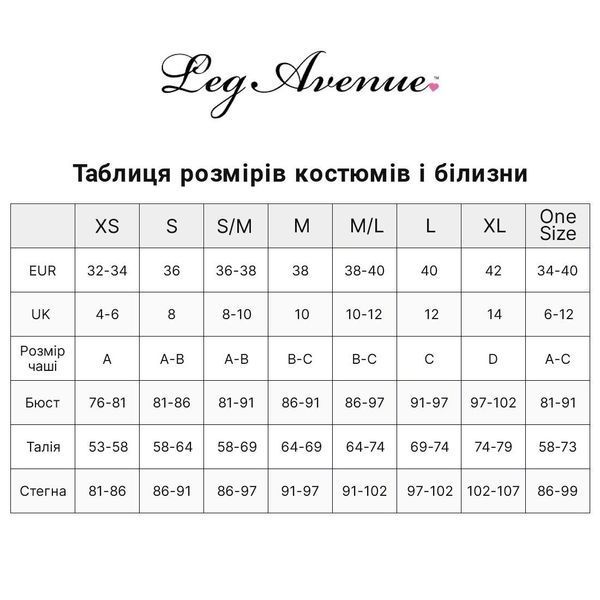Панчохи Leg Avenue Industrial Net footless tights Black One Size SX1053 фото