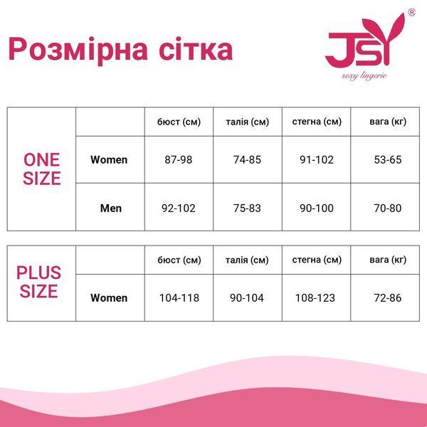Бодістокінг JSY 7961 топ та колготки з доступом One Size Black, імітація резинки та підв&rsquo;язок SO6890 фото